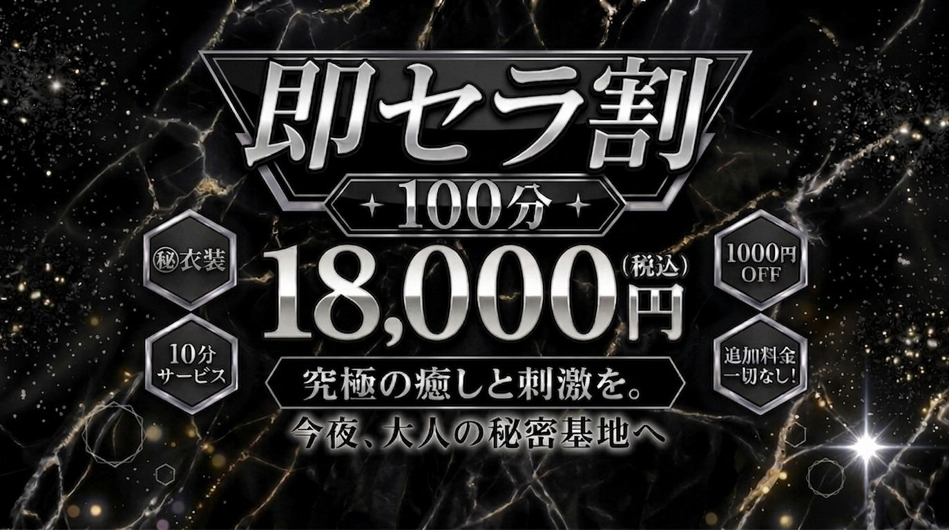 Lit One(リットワン)のバナー