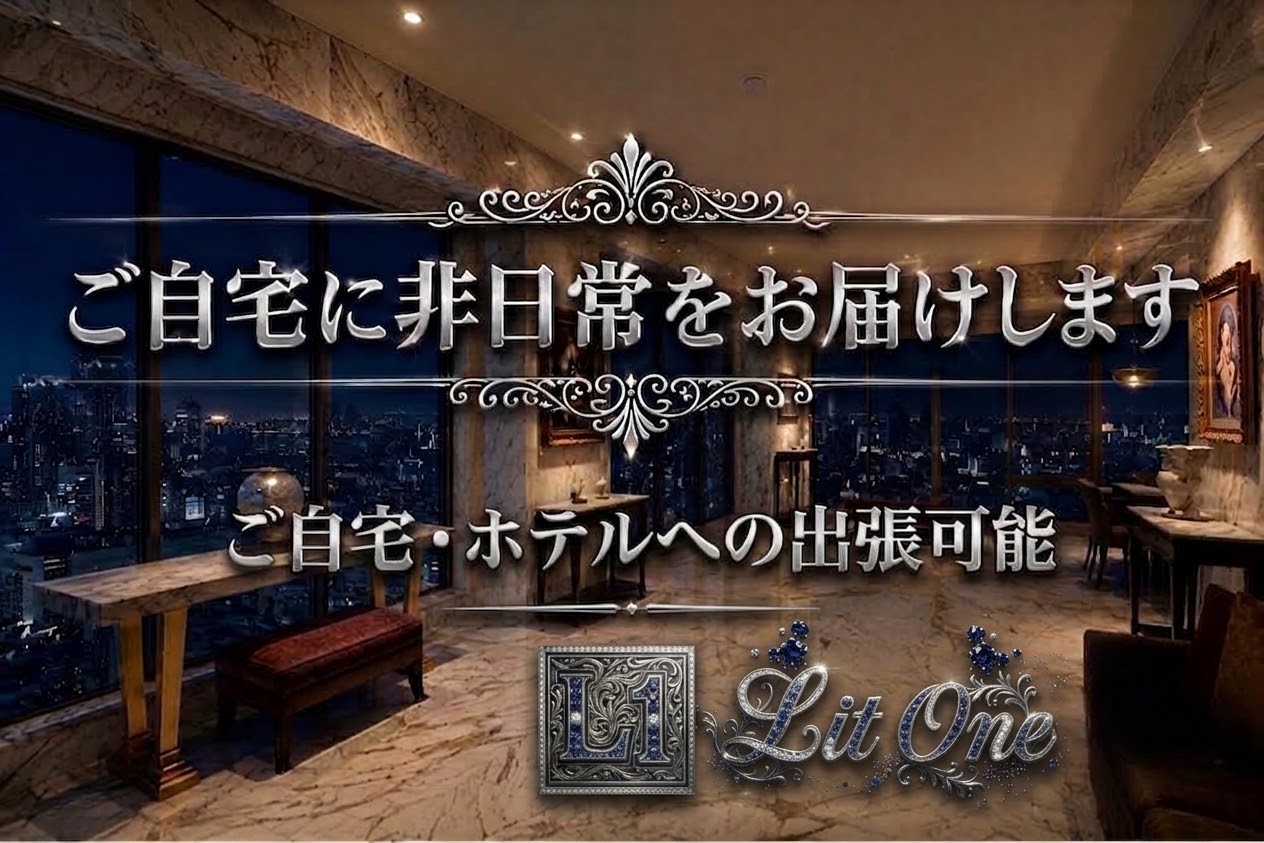 Lit One(リットワン)のバナー